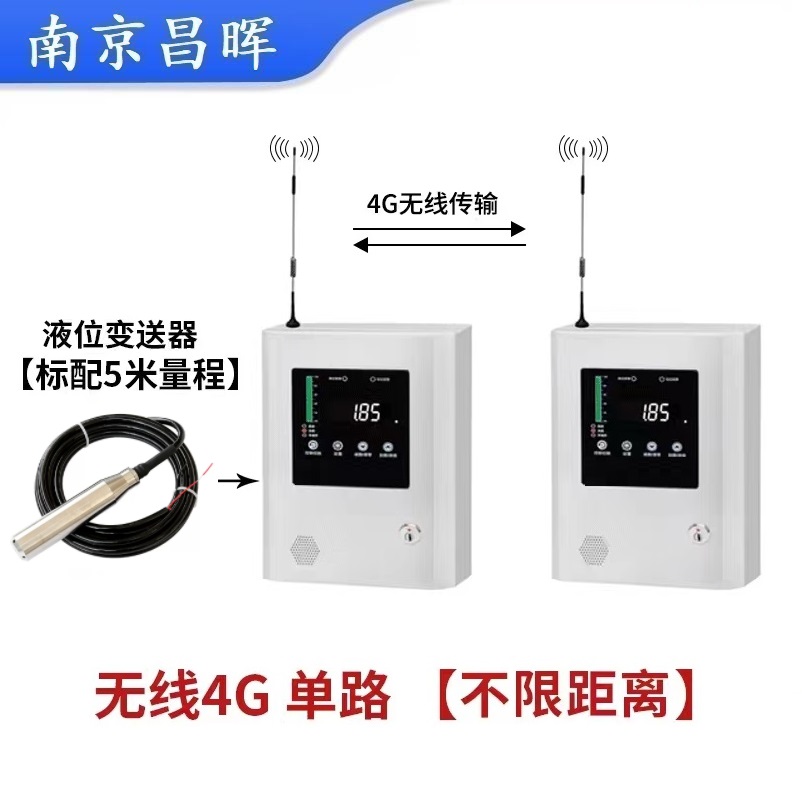 南京昌暉遠(yuǎn)程遠(yuǎn)傳無(wú)線4G水箱水池液位變送器顯示器CHNJ-TY92